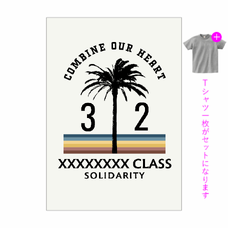 パームツリーと虹ラインがおしゃれなSNS映えするクラTをオリジナルでプリント　クラスTシャツのテンプレート　オリジナルクラスTシャツキット（A4）の無料デザインテンプレート