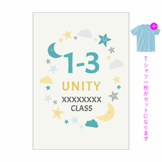 星と月の手書きデザインのフレームがかわいいクラTをオリジナルでプリント　クラスTシャツのテンプレート　オリジナルクラスTシャツキット（A4）の無料デザインテンプレート