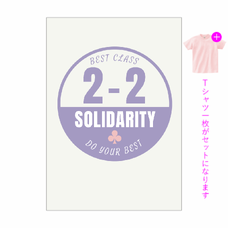 クローバーがかわいい円形ロゴのクラTをオリジナルでプリント　クラスTシャツのテンプレート　オリジナルクラスTシャツキット（A4）の無料デザインテンプレート