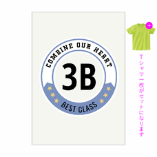 カジュアルな円形ロゴがおしゃれなクラTをオリジナルでプリント　クラスTシャツのテンプレート