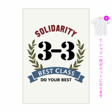 リース入りクラスロゴが映えるクラTをオリジナルでプリント　クラスTシャツのテンプレート