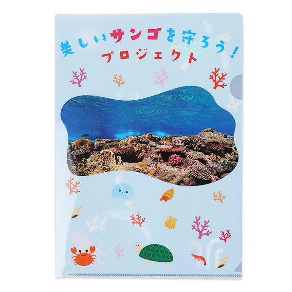 A4エコクリアファイル 10枚セット