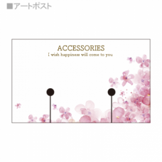 【無料テンプレート】名刺型台紙(横) Flower