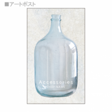 【無料テンプレート】名刺型台紙(縦) ボトル