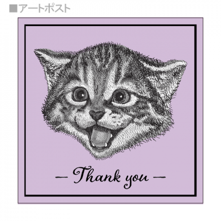 正方形 台紙 S 15枚セット 無料テンプレート 正方形 台紙 S 猫 Thank You作例詳細 オリジナルプリント