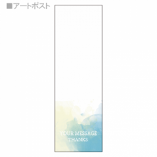 【無料テンプレート】細長方形 台紙(縦長) 水彩ブルー