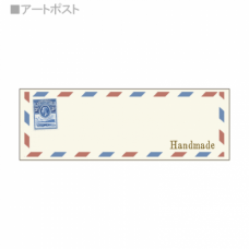【無料テンプレート】長方形 台紙(横) レター