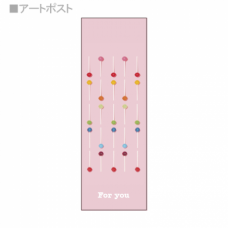 【無料テンプレート】長方形 台紙(縦) キャンディー
