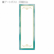 【無料テンプレート】長方形 台紙(縦) アンティーク×ブルー