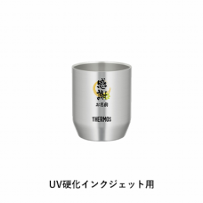 感謝の文字と名前入り真空断熱カップをオリジナルでプリント　定年退職のテンプレート