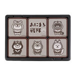 オリジナルチョコレート4×4（6枚入）