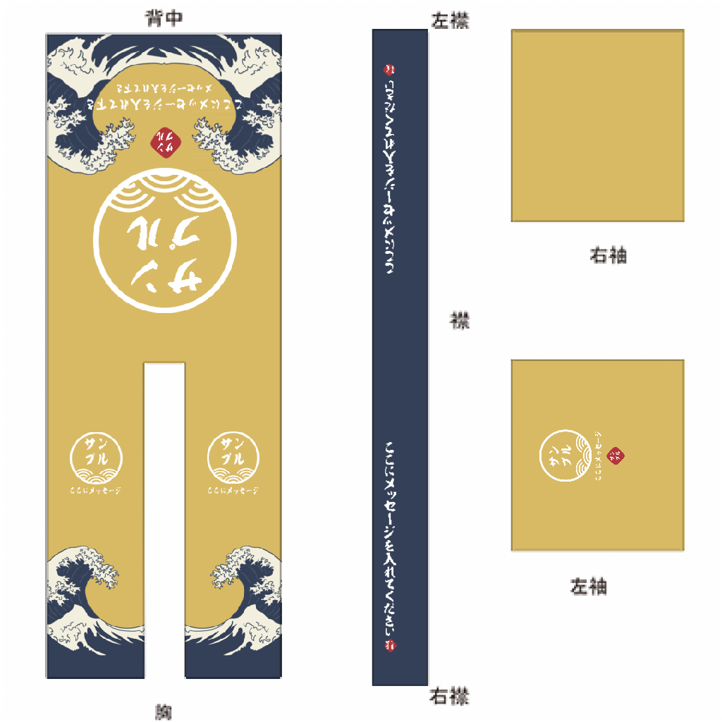 全面印刷 ハッピ マット 浮世絵風の和風デザインがカッコいい全面印刷ハッピをオリジナルでプリント 企業 ショップのテンプレート作例詳細 オリジナルプリント Jp公式