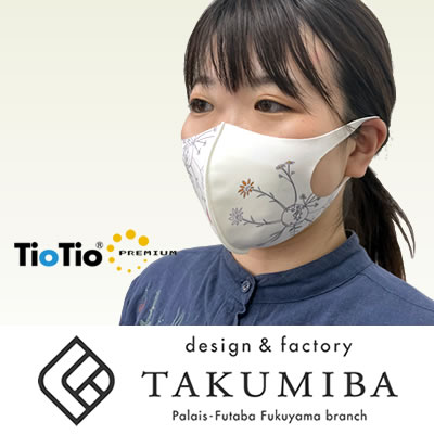 【日本製】 TAKUMIBA 洗える超伸縮4ガードフィットマスク （S）