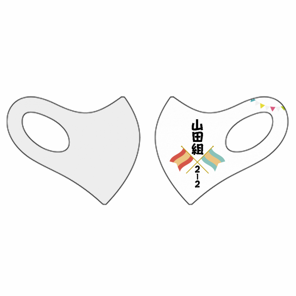 Takumiba 日本製クール立体マスク 運動会風デザインのクラス用クール立体マスクをオリジナルでプリント クラスtシャツのテンプレート 作例詳細 オリジナルプリント