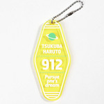 モーテルキーホルダー(クリアイエロー)