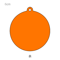 オレンジ 円形キーホルダー（クリアオレンジ）