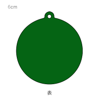グリーン 円形キーホルダー（クリアグリーン）