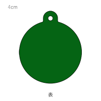 グリーン 円形キーホルダー（クリアグリーン）