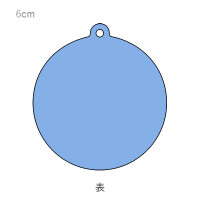 ブルー 円形キーホルダー（クリアブルー）