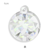 シルバー 円形キーホルダー（シルバーホログラム）