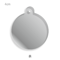 シルバー 円形キーホルダー（ミラー）