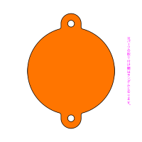 オレンジ 円形連結キーホルダー（クリアオレンジ）