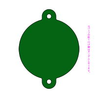 グリーン 円形連結キーホルダー（クリアグリーン）
