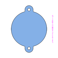 ブルー 円形連結キーホルダー（クリアブルー）
