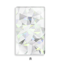 シルバー 名刺型キーホルダー（シルバーホログラム）