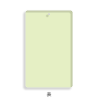 その他 名刺型キーホルダー（蓄光）