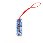 木札ストラップ(S)