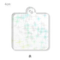 その他 正方形キーホルダー（キラキラホログラム）