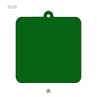 グリーン 正方形キーホルダー（クリアグリーン）