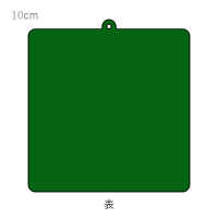 グリーン 正方形キーホルダー（クリアグリーン）