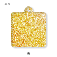 ゴールド 正方形キーホルダー（ゴールドラメ）