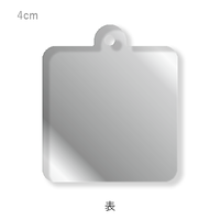 シルバー 正方形キーホルダー（ミラー）