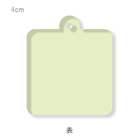 その他 正方形キーホルダー（蓄光）