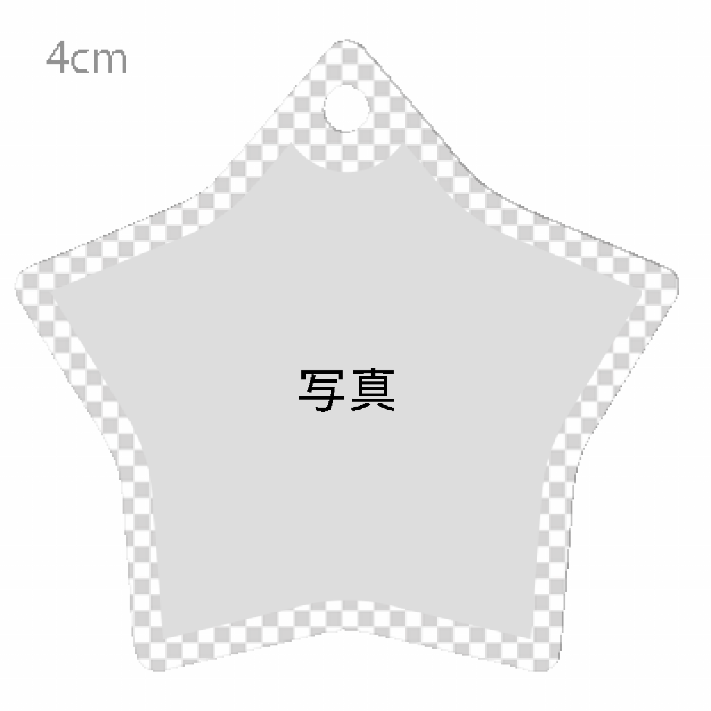 星型キーホルダー（クリア） 【無料テンプレート】星型キーホルダー