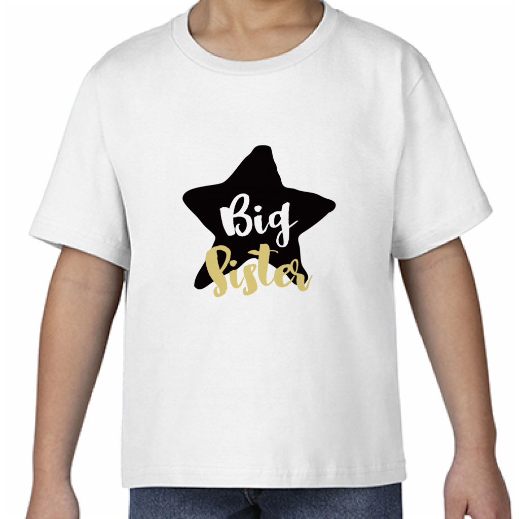 Gildan ジャパンフィットtシャツ キッズ お姉ちゃんに星モチーフの親子おそろいtシャツをオリジナルでプリント 親子tシャツ のテンプレート作例詳細 オリジナルプリント