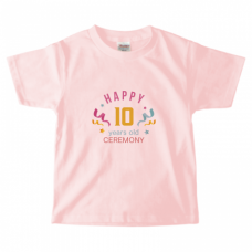 パーティーイラストが賑やかな10才祝いのTシャツをオリジナルプリント　二分の一成人式のテンプレート　PrintstarヘビーウェイトTシャツ（キッズ）の無料デザインテンプレート