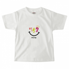 スマイルマークがかわいい七五三のTシャツをオリジナルでプリント　七五三のテンプレート　PrintstarヘビーウェイトTシャツ（キッズ）の無料デザインテンプレート