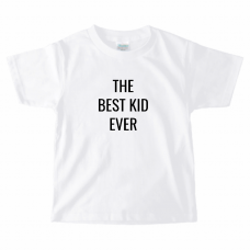 お子さんに「最高の子供」Tシャツをオリジナルでプリント　親子Tシャツのテンプレート　PrintstarヘビーウェイトTシャツ（キッズ）の無料デザインテンプレート