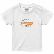 家族でお揃い！おしゃれなメッセージ入りキッズTシャツをオリジナルでプリント　親子Tシャツのテンプレート　United Athle 5.6oz ハイクオリティTシャツ（キッズ）の無料デザインテンプレート