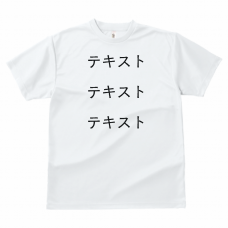 胸中央 黒文字3行 ＋ 背中中央 黒文字3行 GLIMMER 4.4oz ドライTシャツ（レディース） シンプル名入れテンプレート　GLIMMER 4.4oz ドライTシャツ（レディース）の無料デザインテンプレート