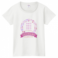 ハート柄にメッセージ入り先生へ贈るTシャツをオリジナルプリント　卒園祝いのテンプレート　PrintstarヘビーウェイトTシャツ（レディース）の無料デザインテンプレート