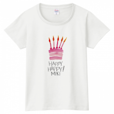 水彩風バースデーケーキのイラストがおしゃれな誕生日Tシャツをオリジナルでプリント　誕生日祝いのテンプレート　PrintstarヘビーウェイトTシャツ（レディース）の無料デザインテンプレート