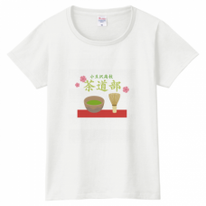 茶道具のイラスト入り部活Tシャツをオリジナルでプリント　茶道部の部活テンプレート　PrintstarヘビーウェイトTシャツ（レディース）の無料デザインテンプレート