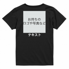 左胸 ロゴ画像＆白文字 ＋ 背中中央 ロゴ画像＆白文字 United Athle 5.6oz ハイクオリティTシャツ（レディース） シンプル名入れテンプレート　United Athle 5.6oz ハイクオリティTシャツ（レディース）の無料デザインテンプレート