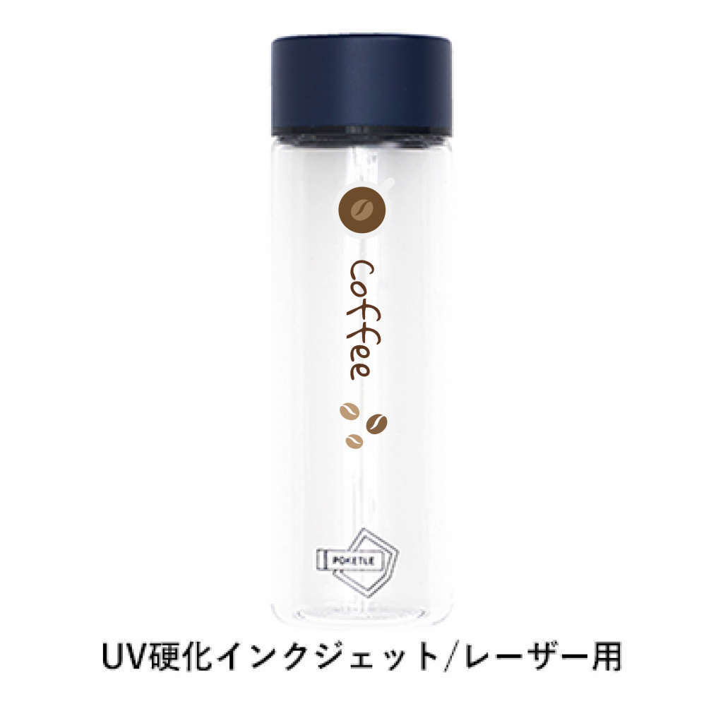 ロフプリ ポケトルクリア コーヒー豆のイラスト入りポケトルシリーズのクリアボトルをオリジナルでプリント 趣味 ハンドメイドのテンプレート作例詳細 オリジナルプリント Jp公式