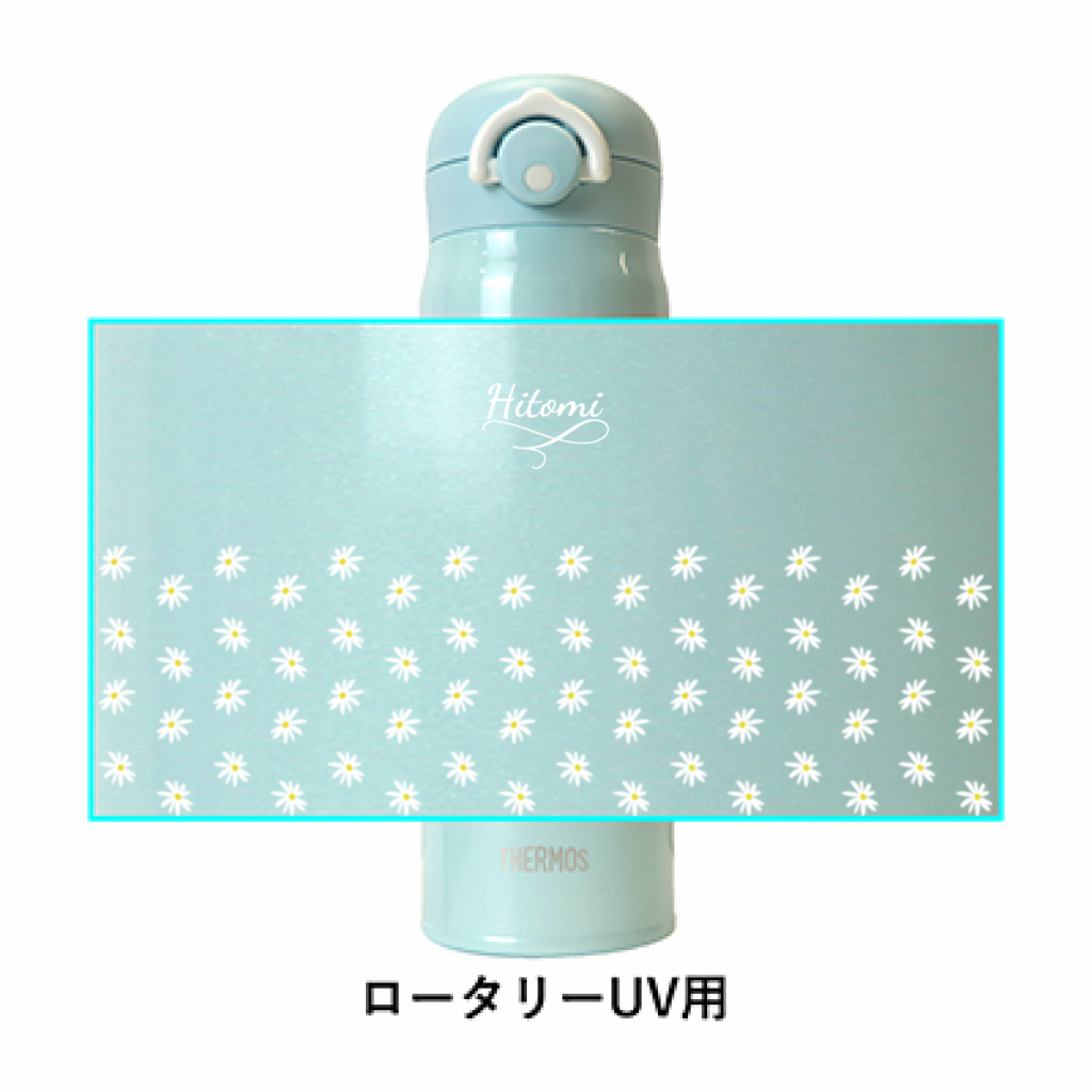 ロフプリ Thermos 真空断熱ケータイマグ 500ml マット 花柄がかわいい名前入りケータイマグをオリジナルでプリント 趣味 ハンドメイドのテンプレート作例詳細 オリジナルプリント